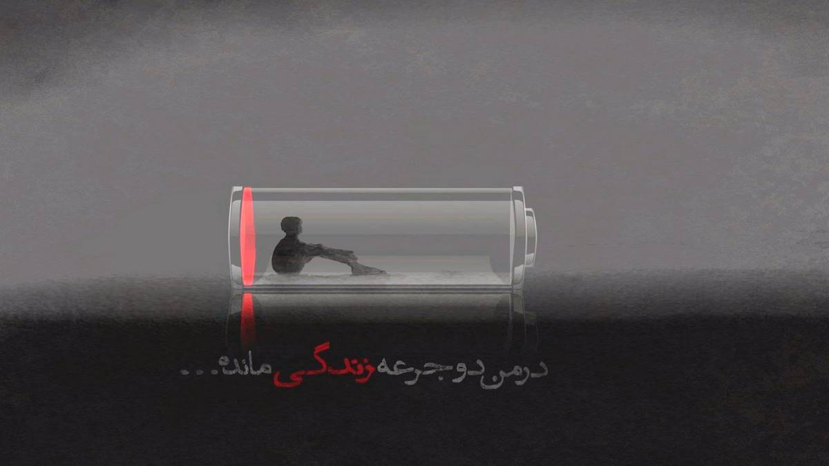 شکارچیان شیاطین دوبله فارسی نوشابه